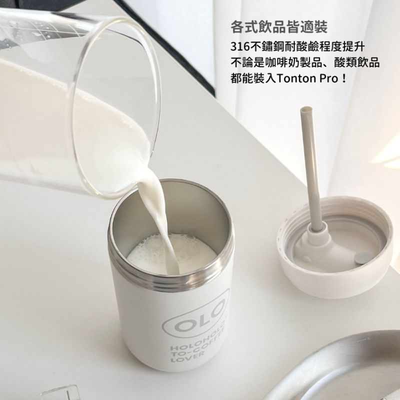 保溫杯